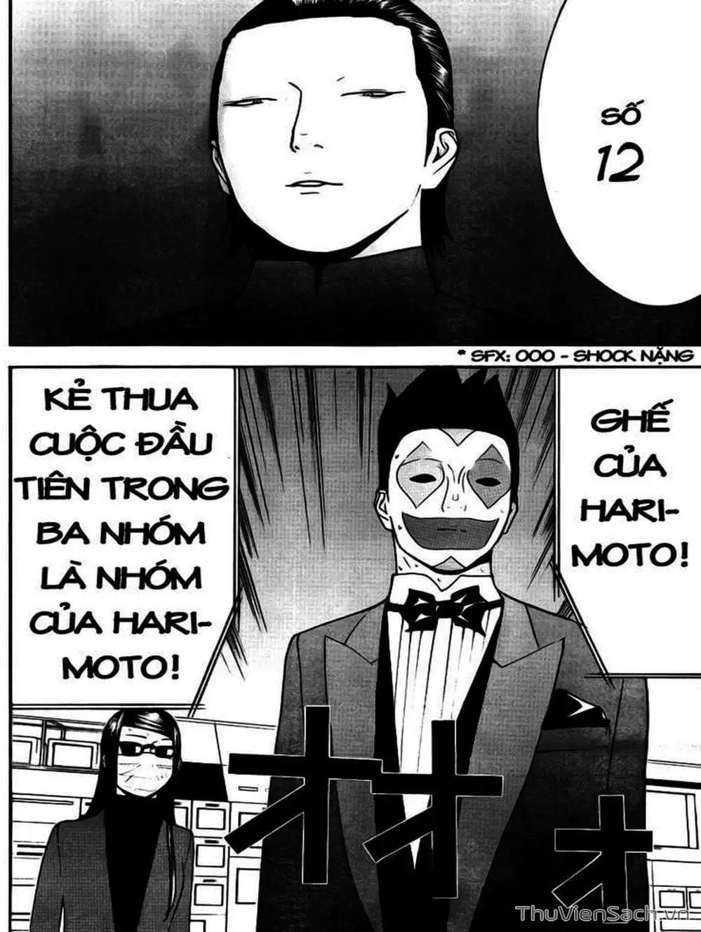 Chapter 132 - Image 4