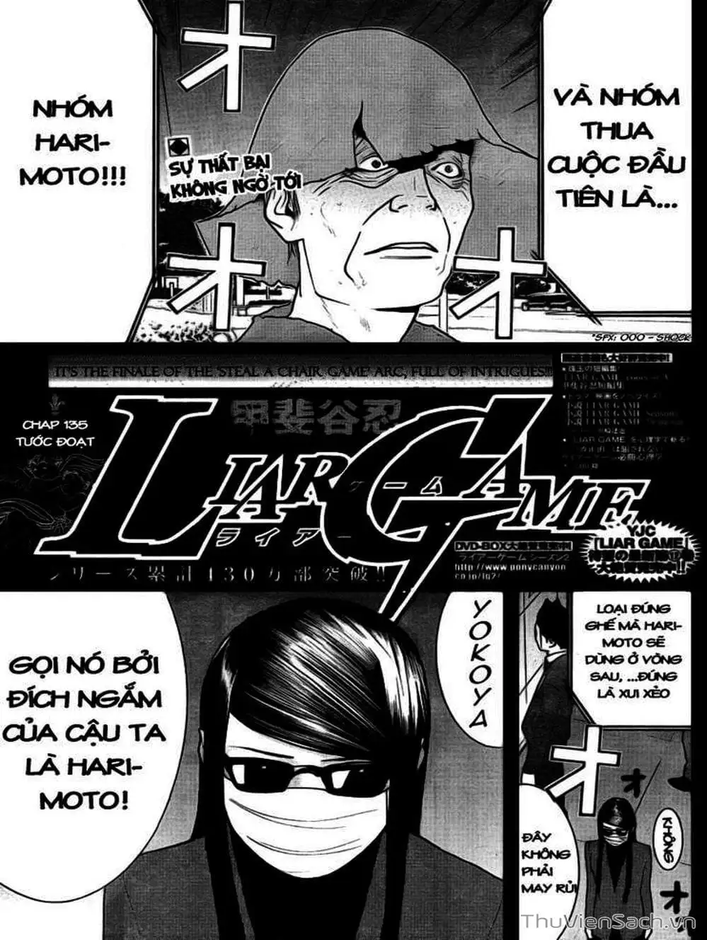 Chapter 132 - Image 7