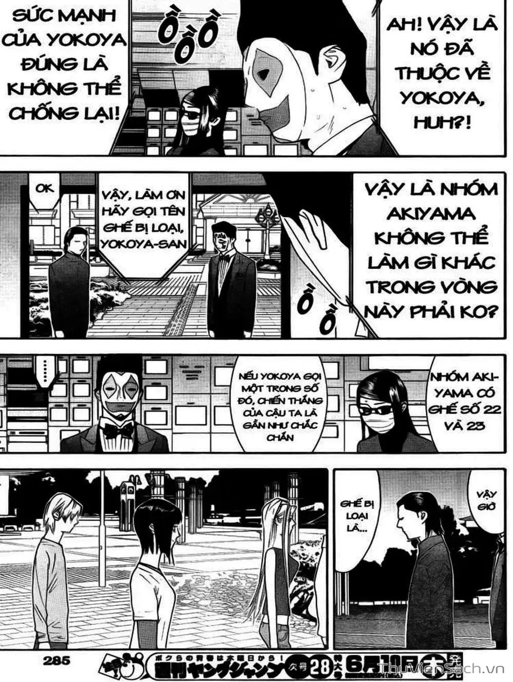 Chapter 133 - Image 3