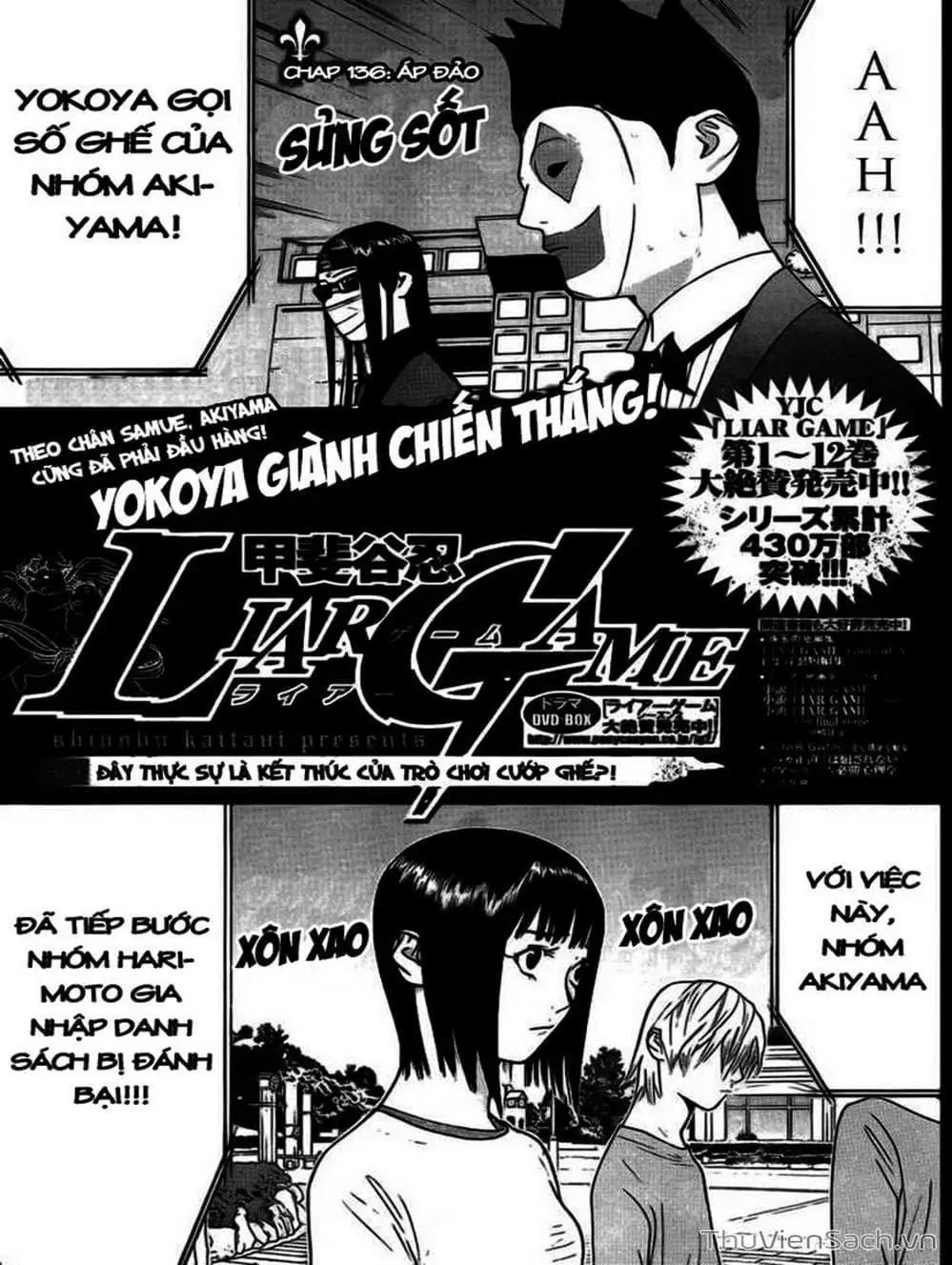 Chapter 133 - Image 5