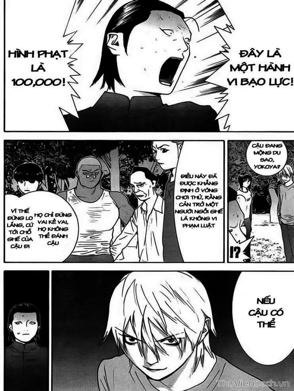 Chapter 134 - Image 14
