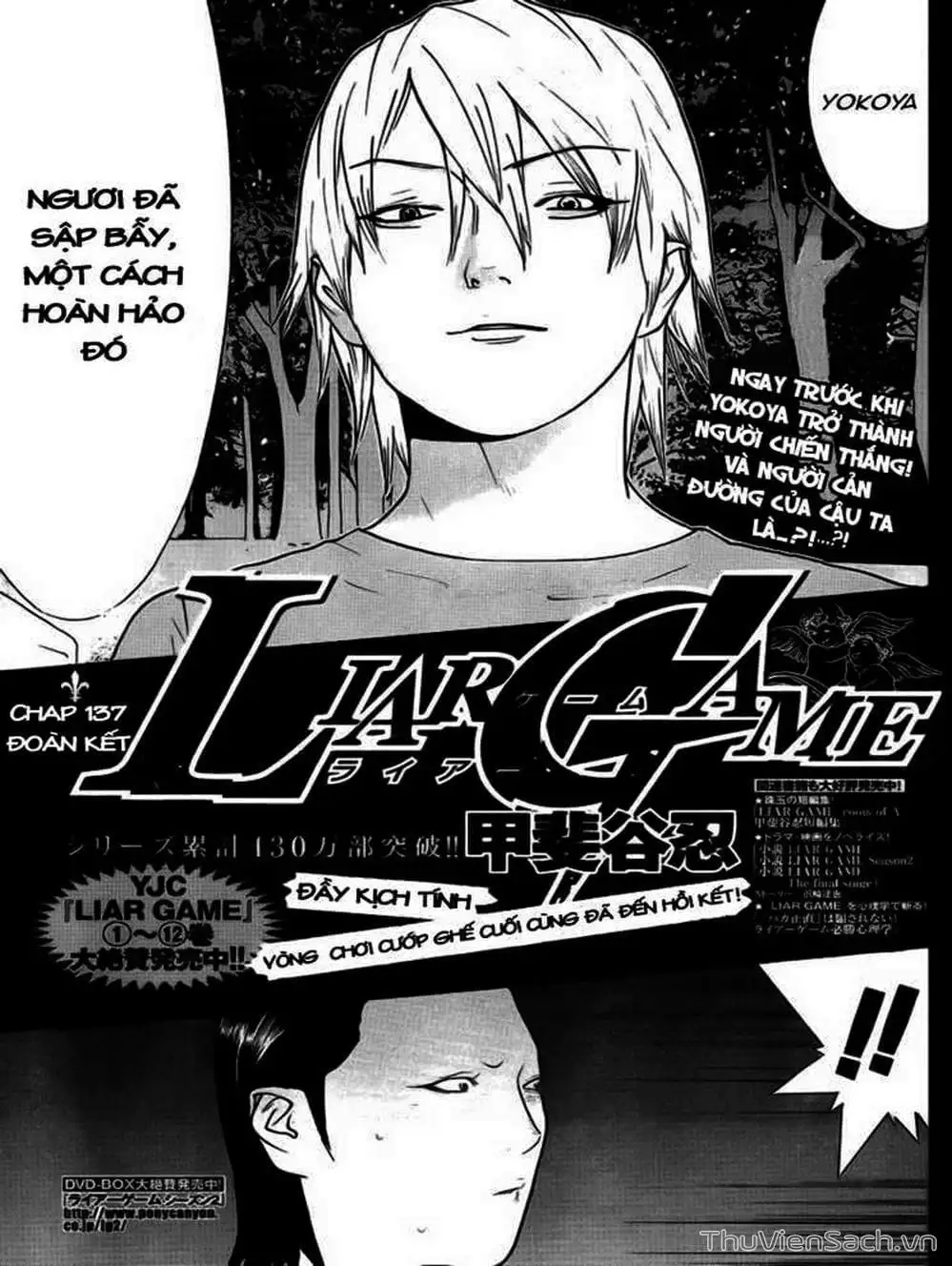Chapter 134 - Image 3