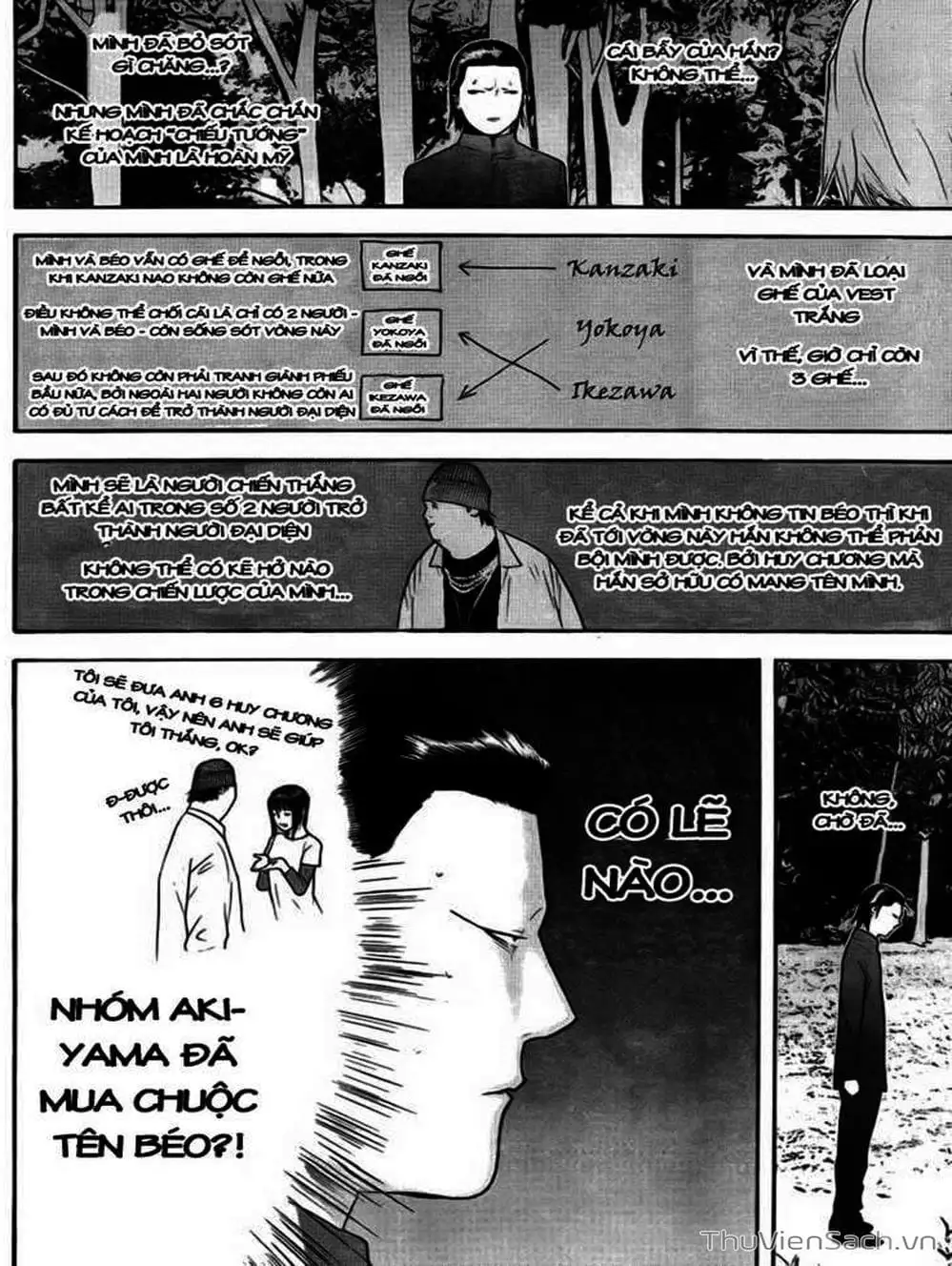 Chapter 134 - Image 4
