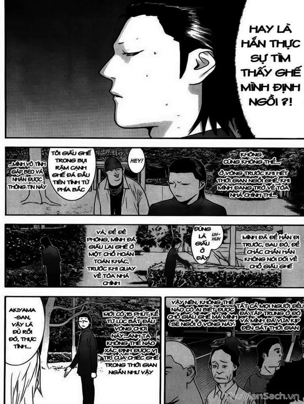 Chapter 134 - Image 6