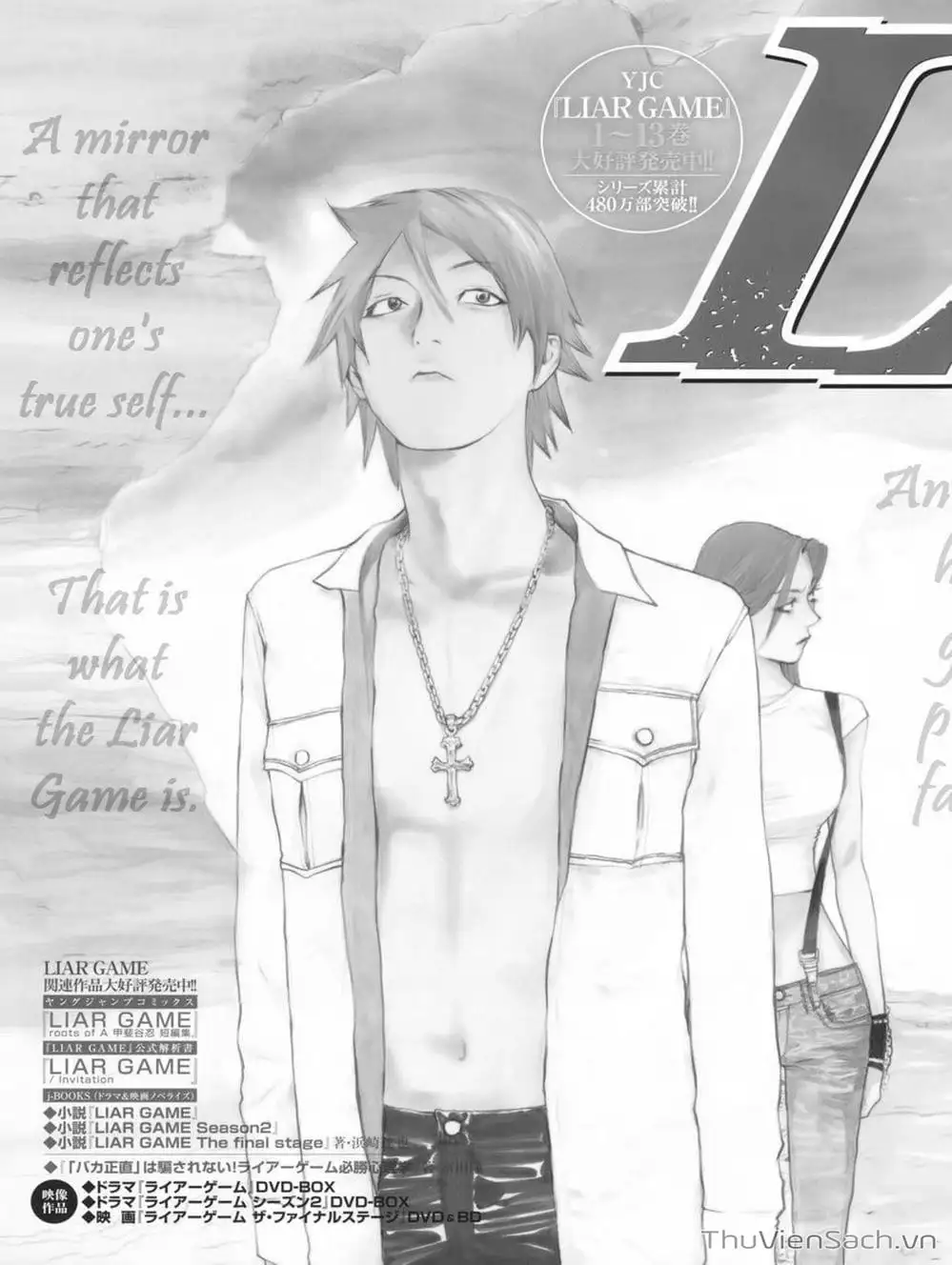 Chapter 136 - Image 1