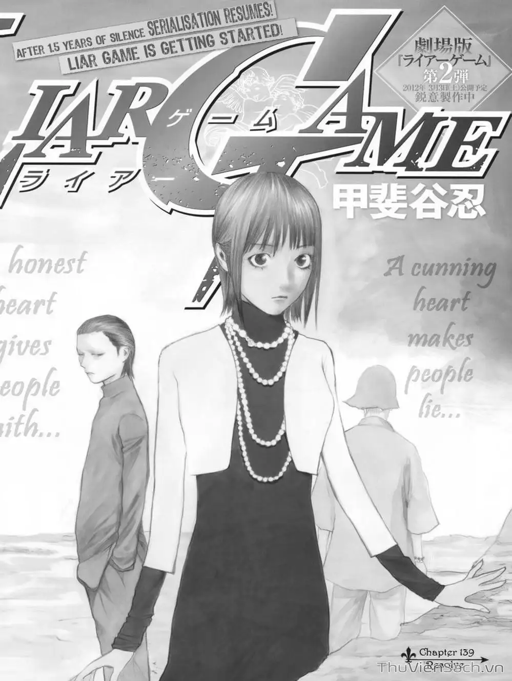 Chapter 136 - Image 2