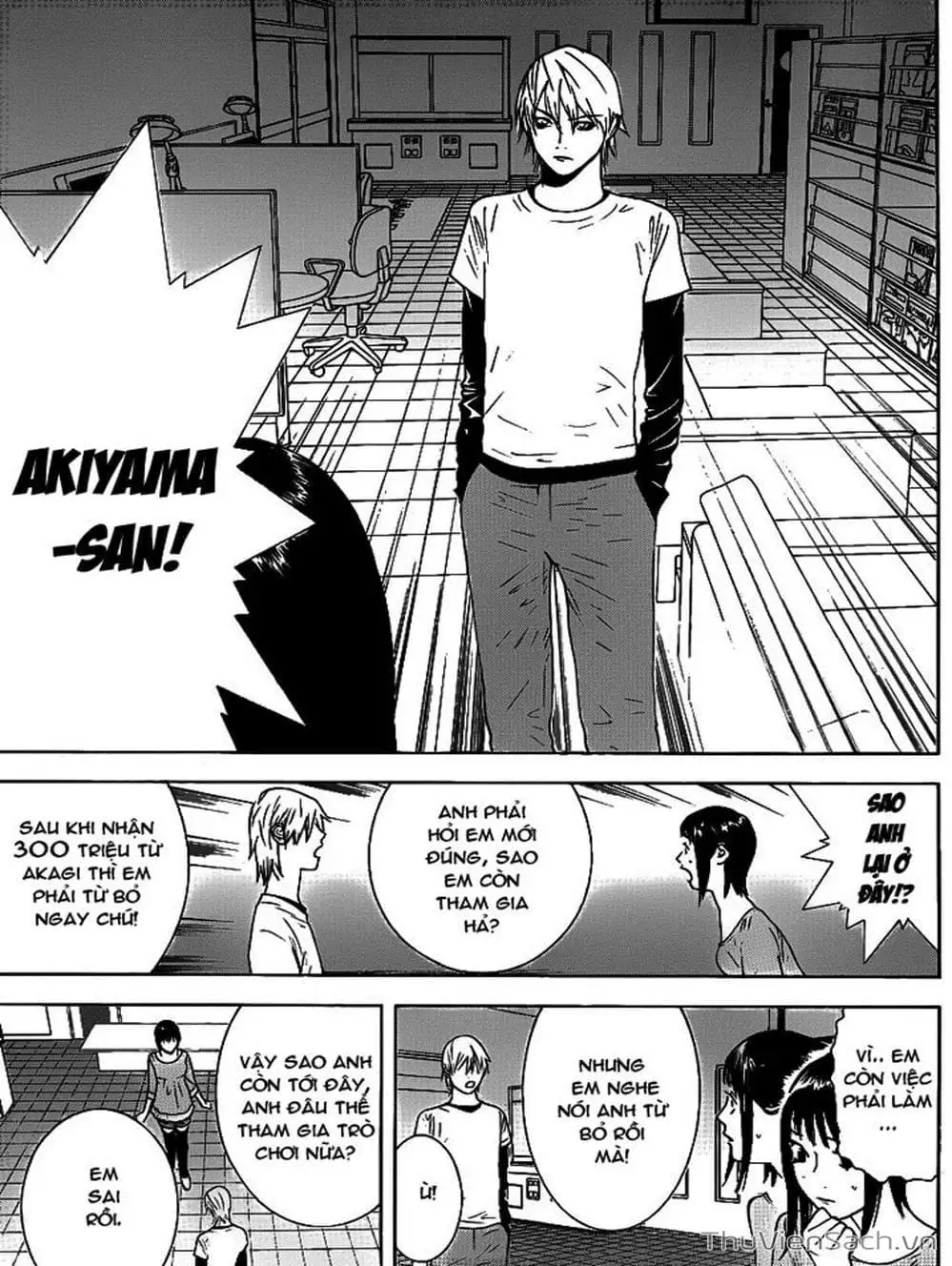 Chapter 137 - Image 3