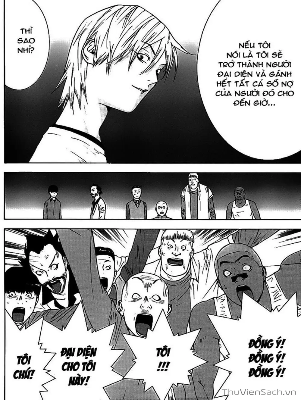 Chapter 137 - Image 6