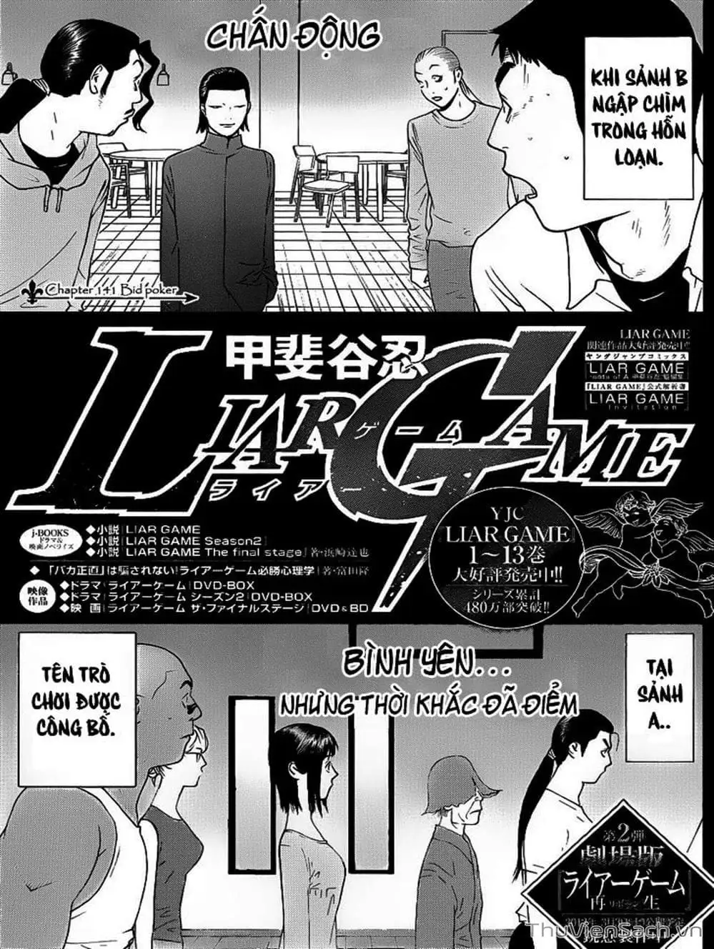 Chapter 138 - Image 16