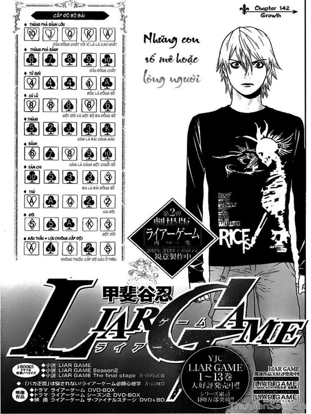 Chapter 139 - Image 15