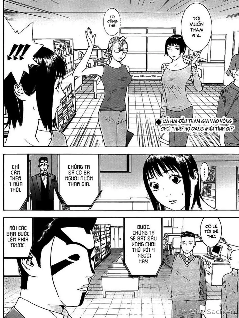 Chapter 139 - Image 16