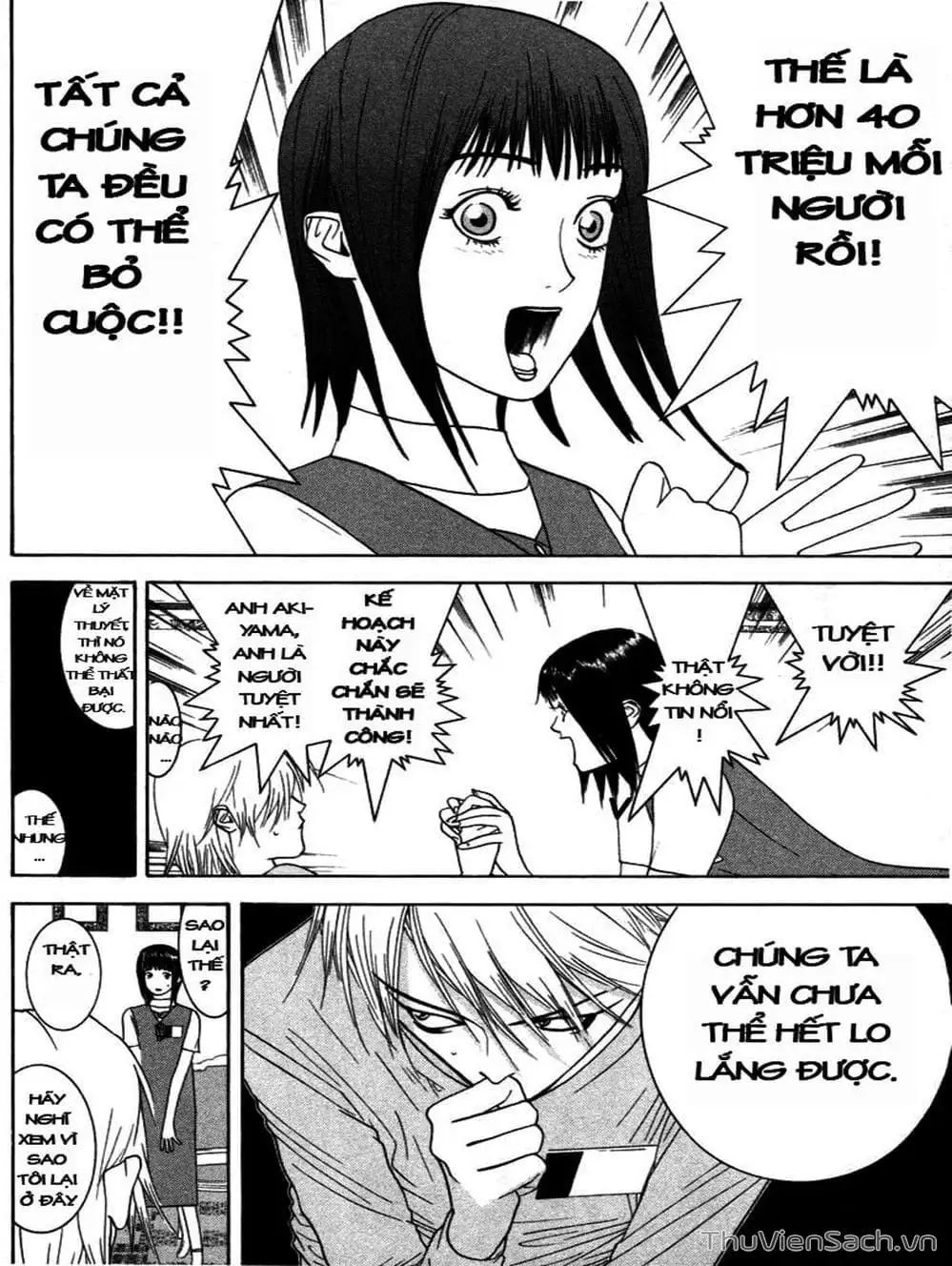 Chapter 14 - Image 19