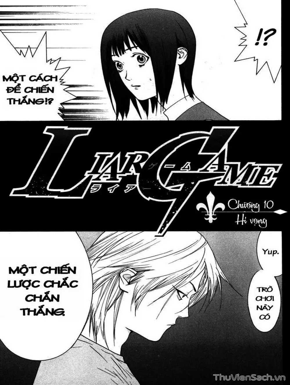 Chapter 14 - Image 10