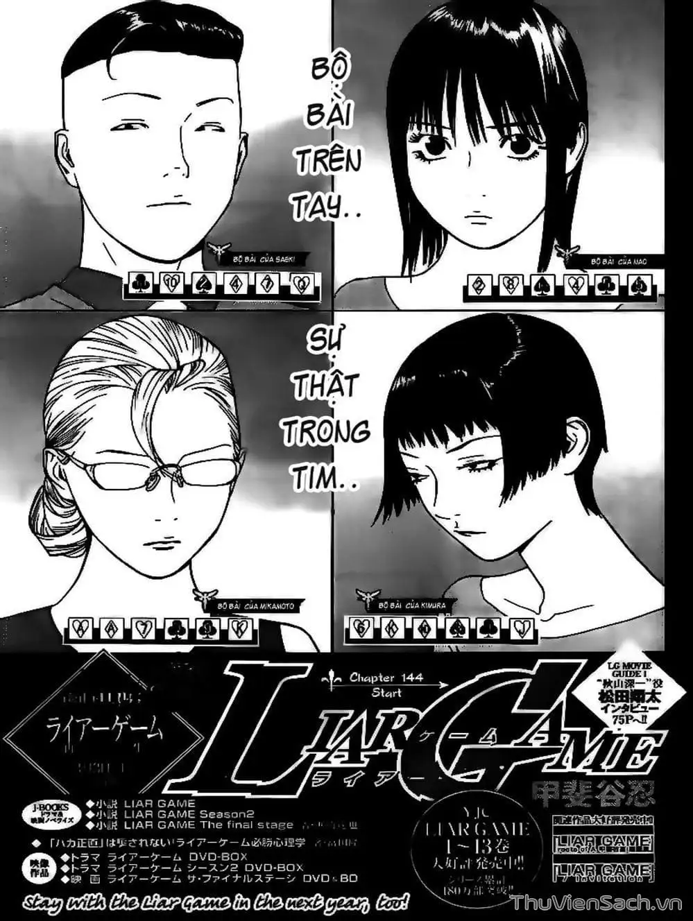 Chapter 141 - Image 11