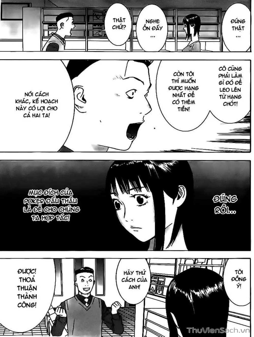 Chapter 141 - Image 19