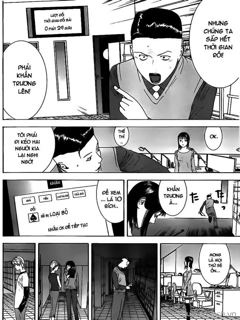 Chapter 141 - Image 20