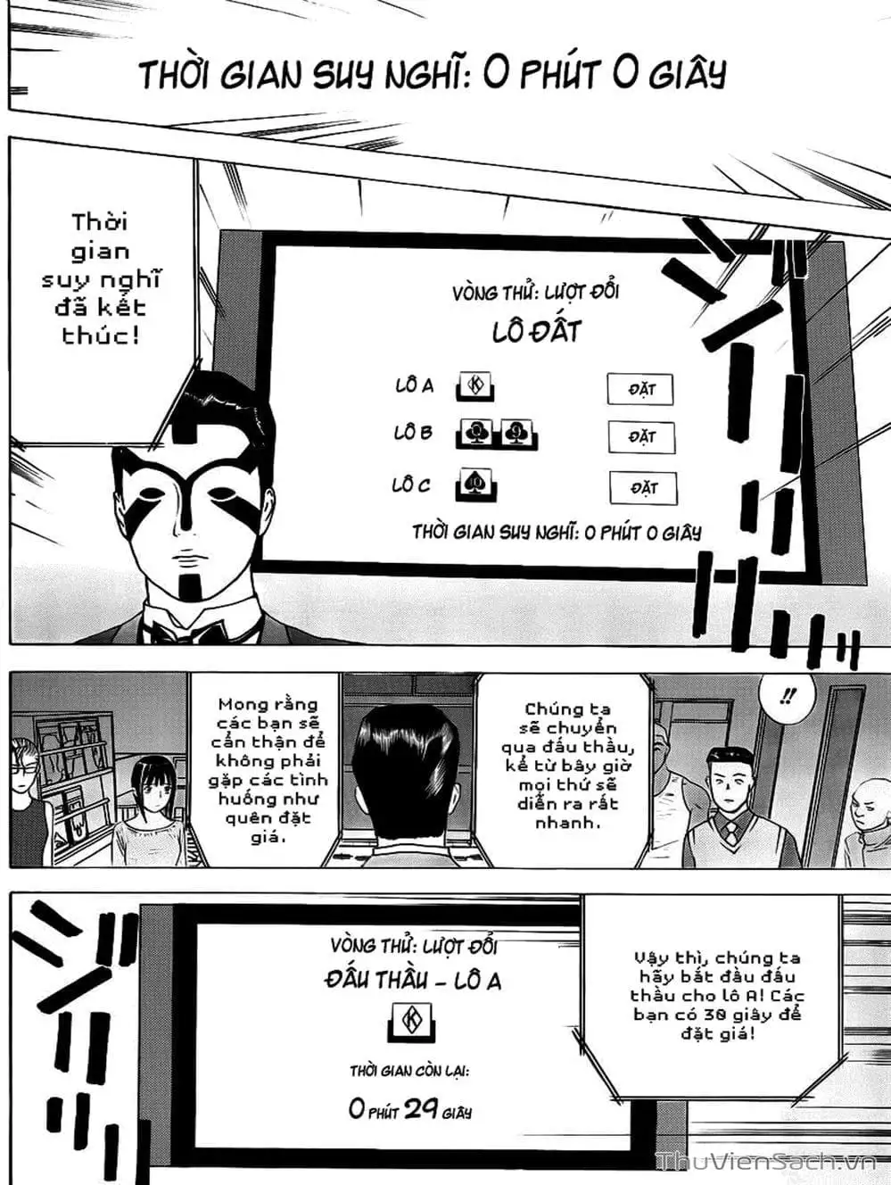Chapter 142 - Image 12