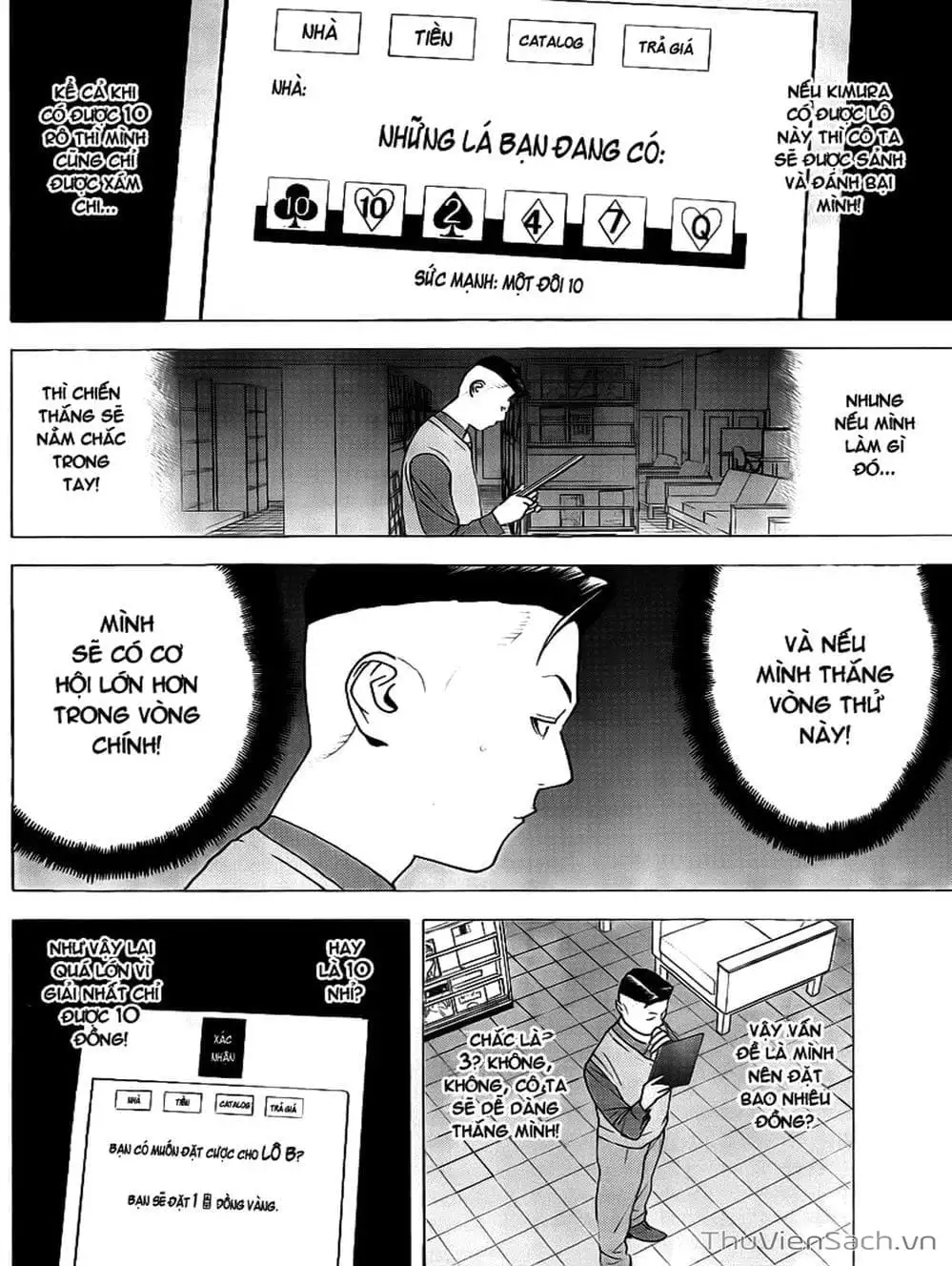 Chapter 142 - Image 16
