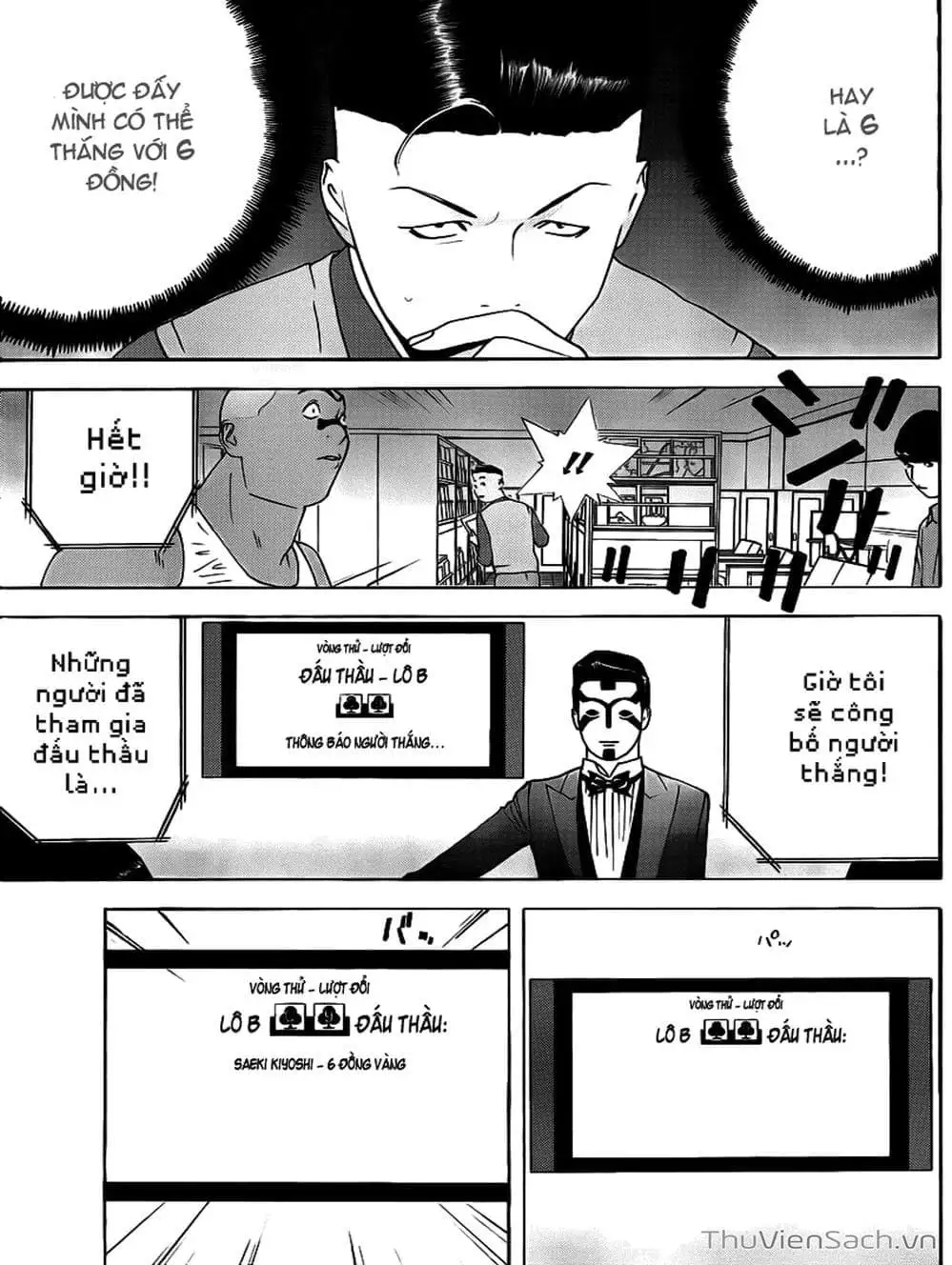 Chapter 142 - Image 17