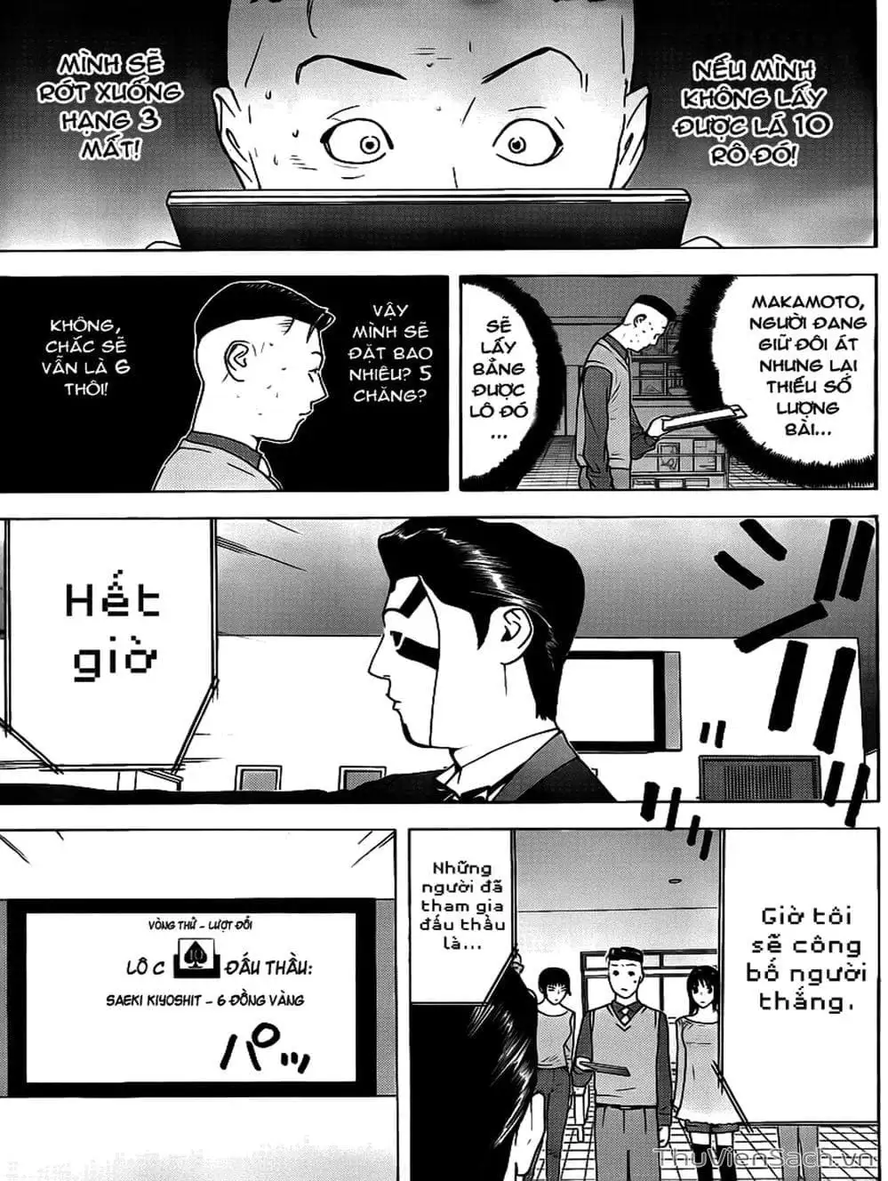 Chapter 142 - Image 19