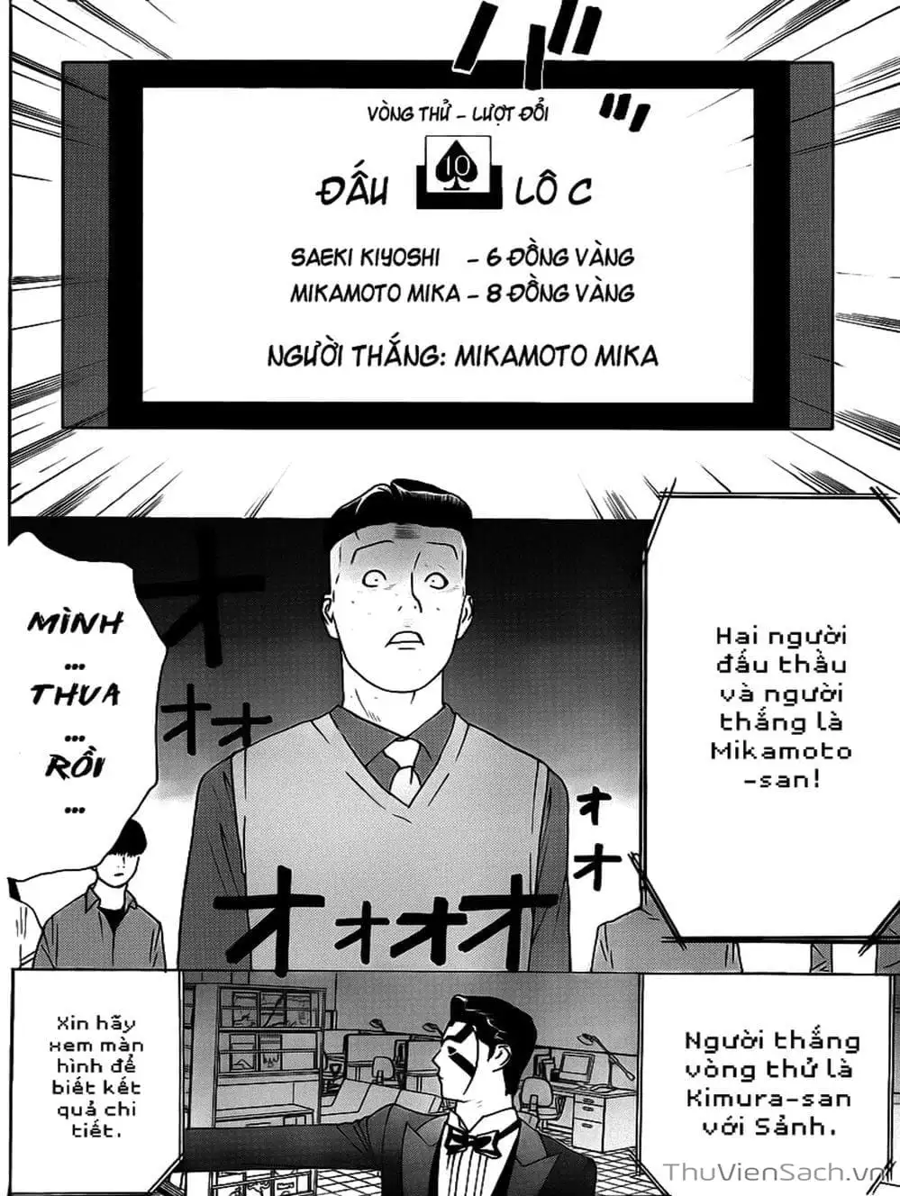 Chapter 142 - Image 20