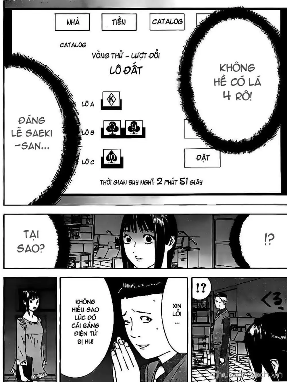 Chapter 142 - Image 4