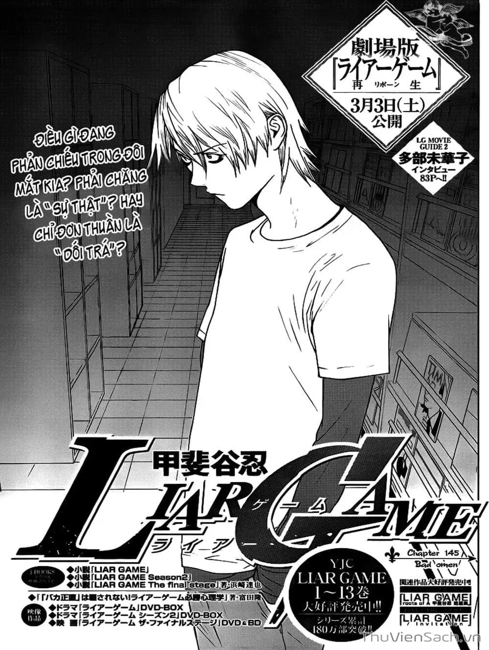 Chapter 142 - Image 9