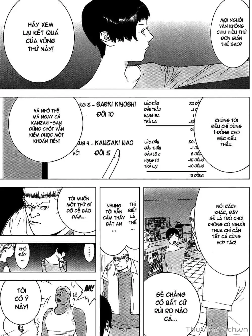 Chapter 143 - Image 15