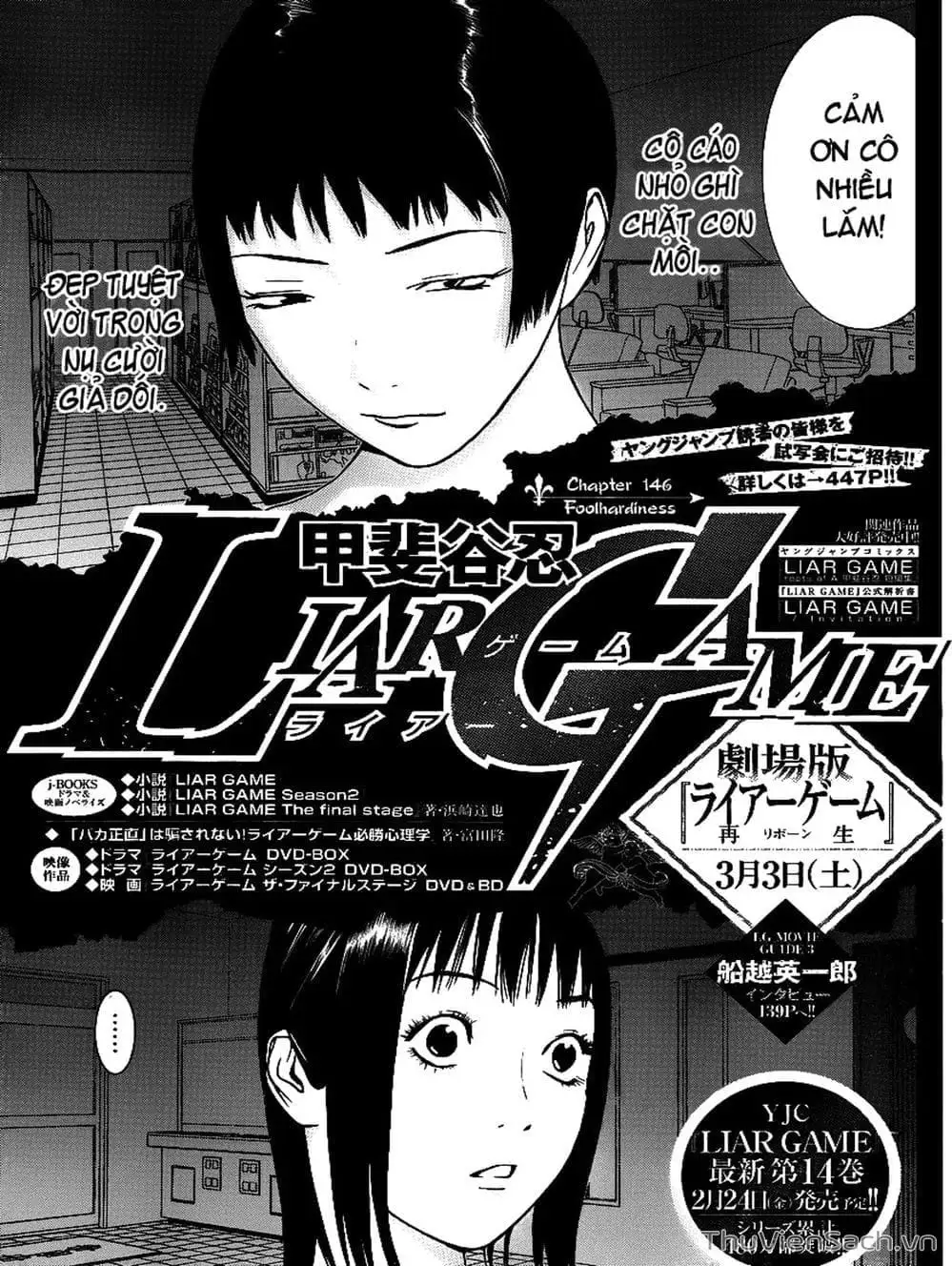 Chapter 143 - Image 7