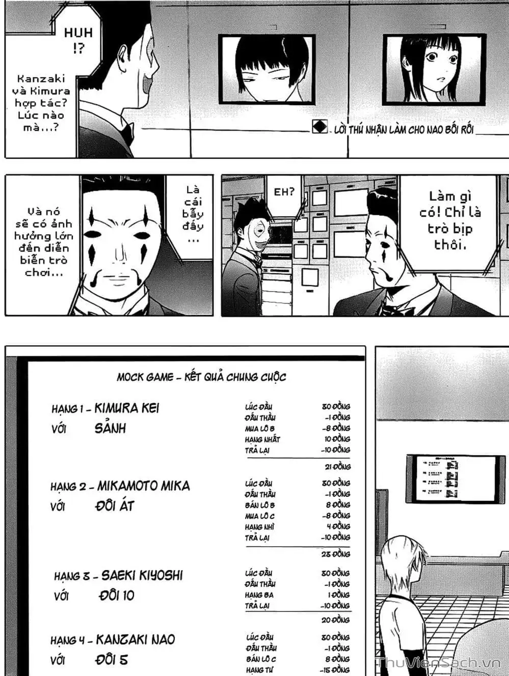 Chapter 143 - Image 8