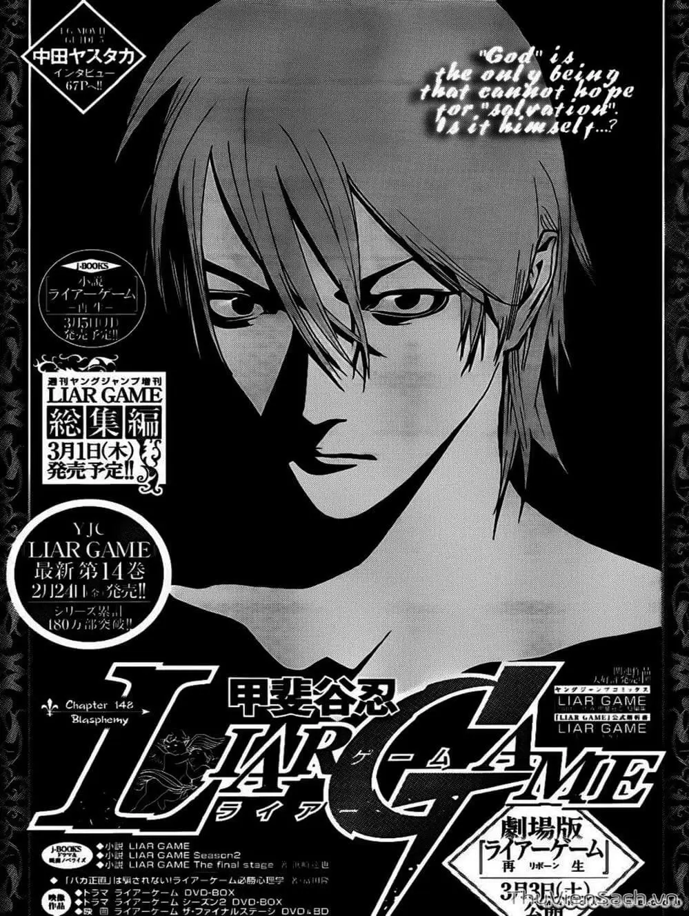 Chapter 145 - Image 3
