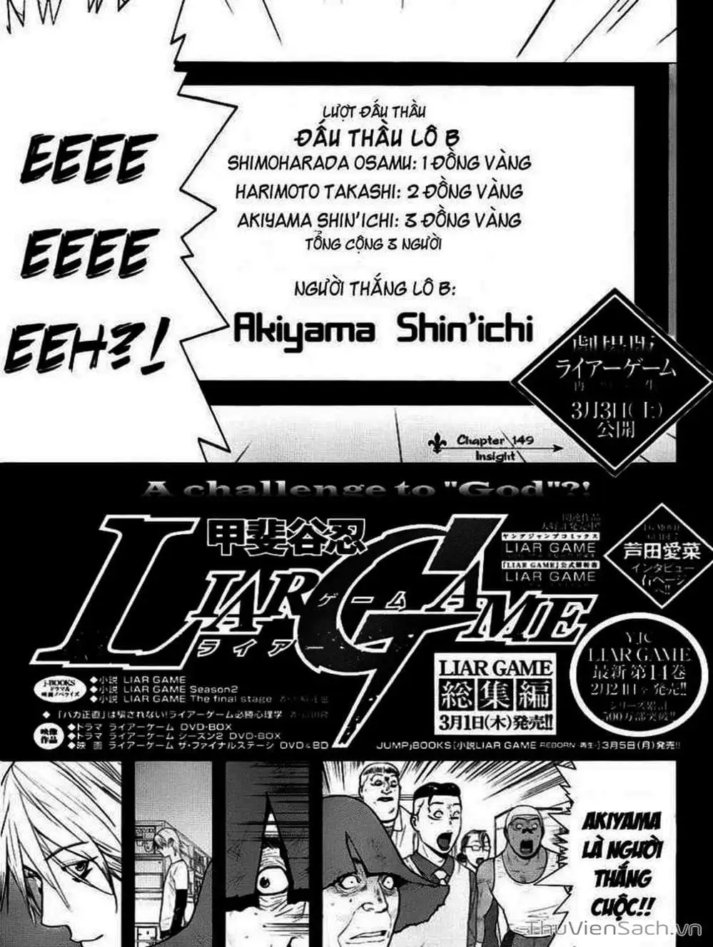 Chapter 146 - Image 1