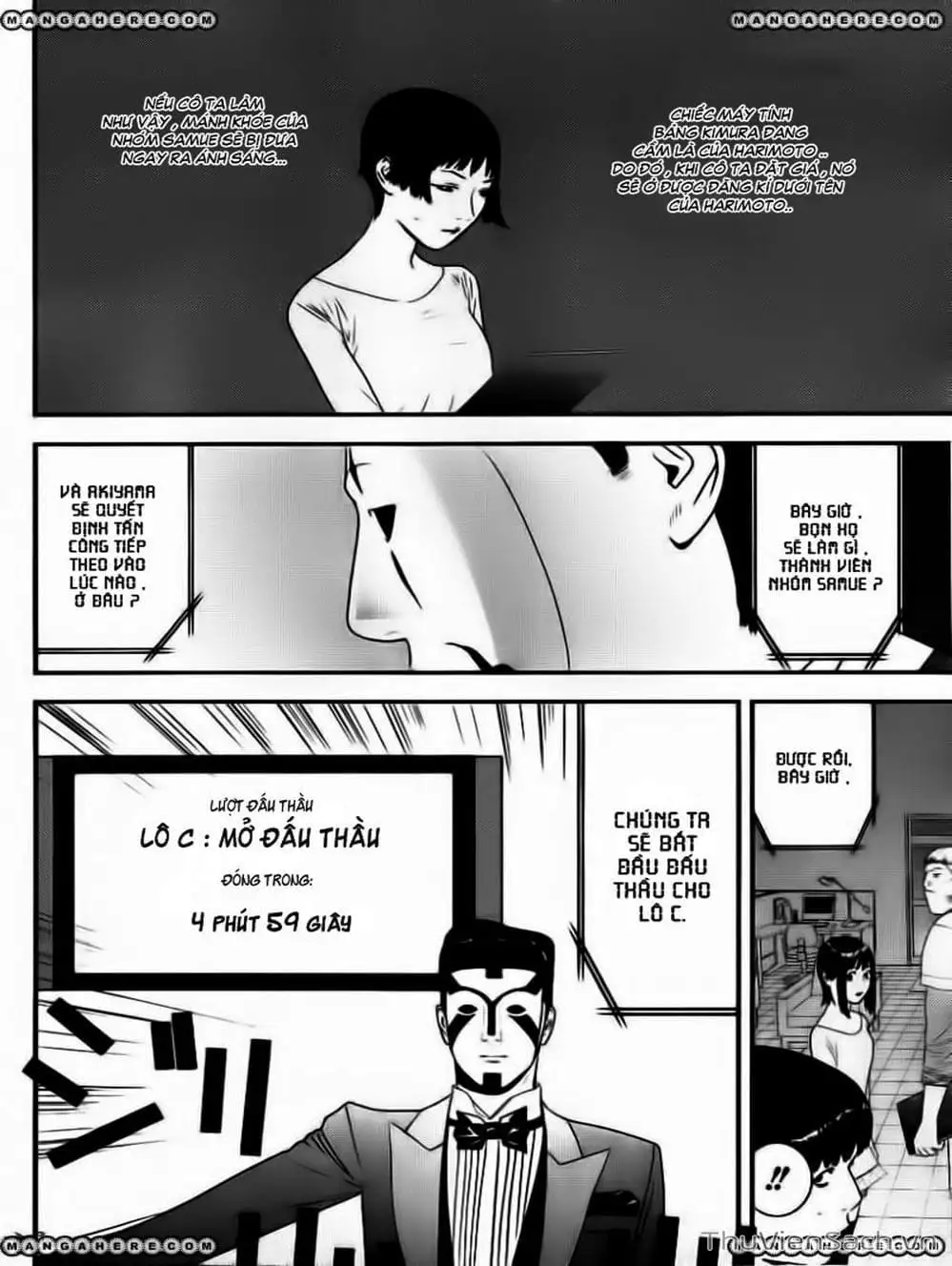 Chapter 147 - Image 2