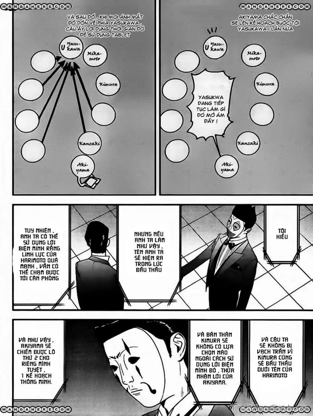 Chapter 147 - Image 12