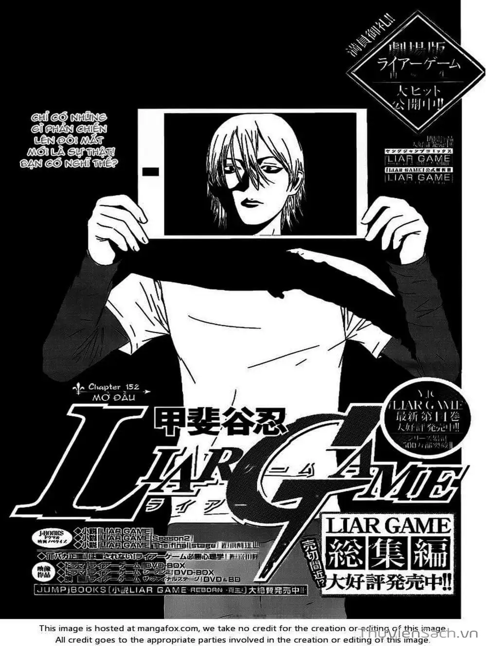 Chapter 148 - Image 15