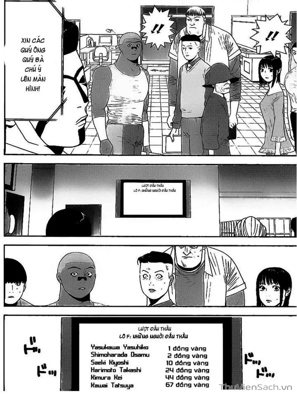 Chapter 148 - Image 18