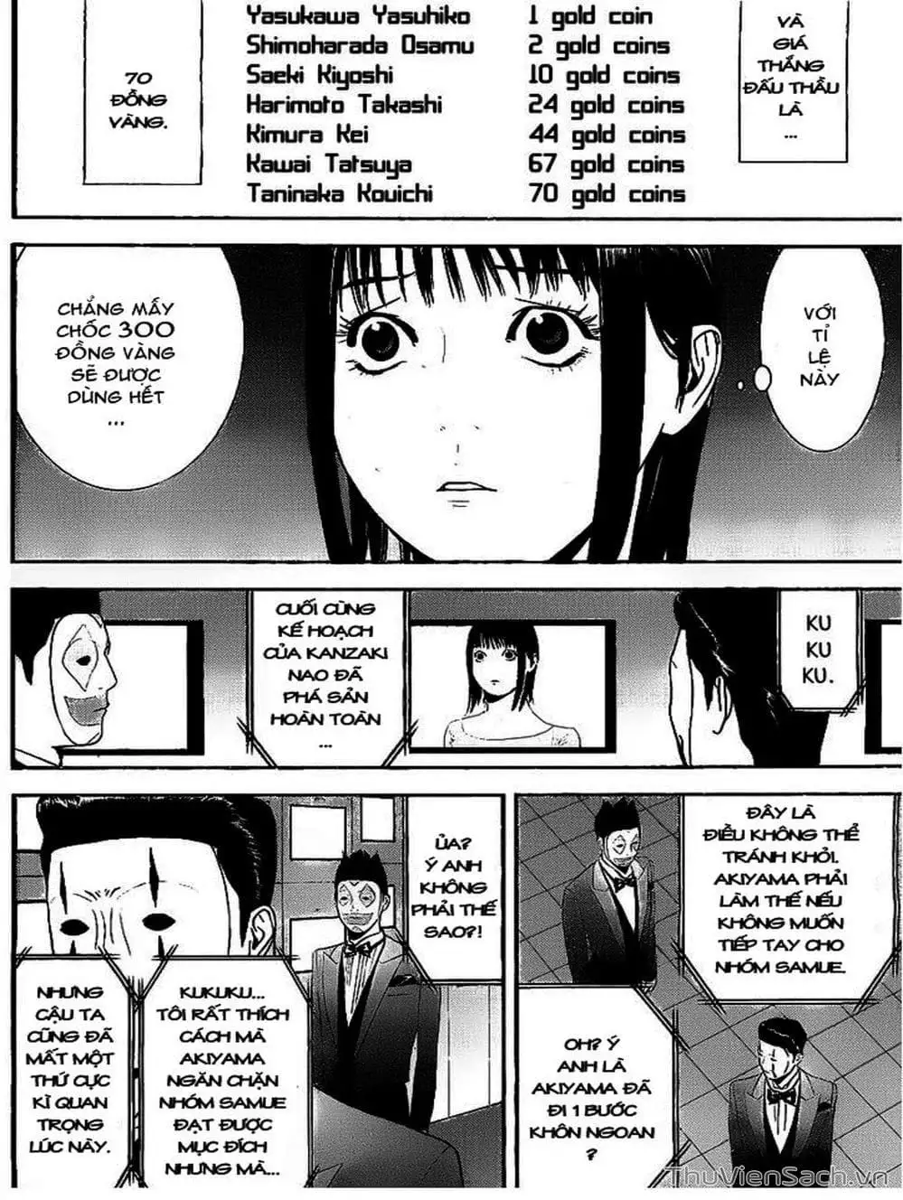 Chapter 148 - Image 20