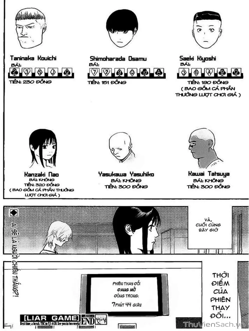Chapter 149 - Image 12