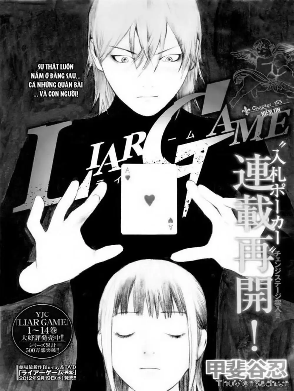 Chapter 149 - Image 13