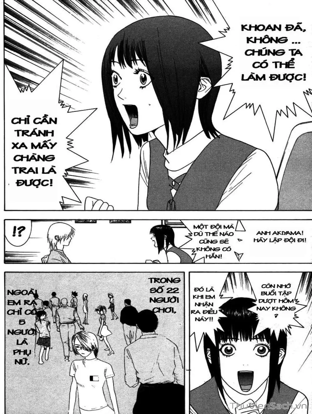 Chapter 15 - Image 4