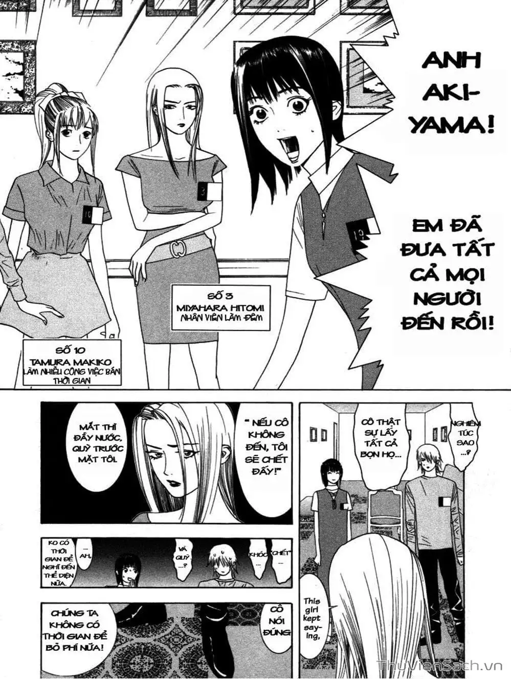 Chapter 15 - Image 6