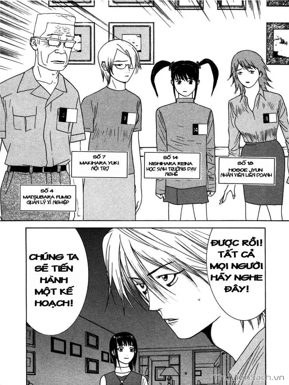 Chapter 15 - Image 7