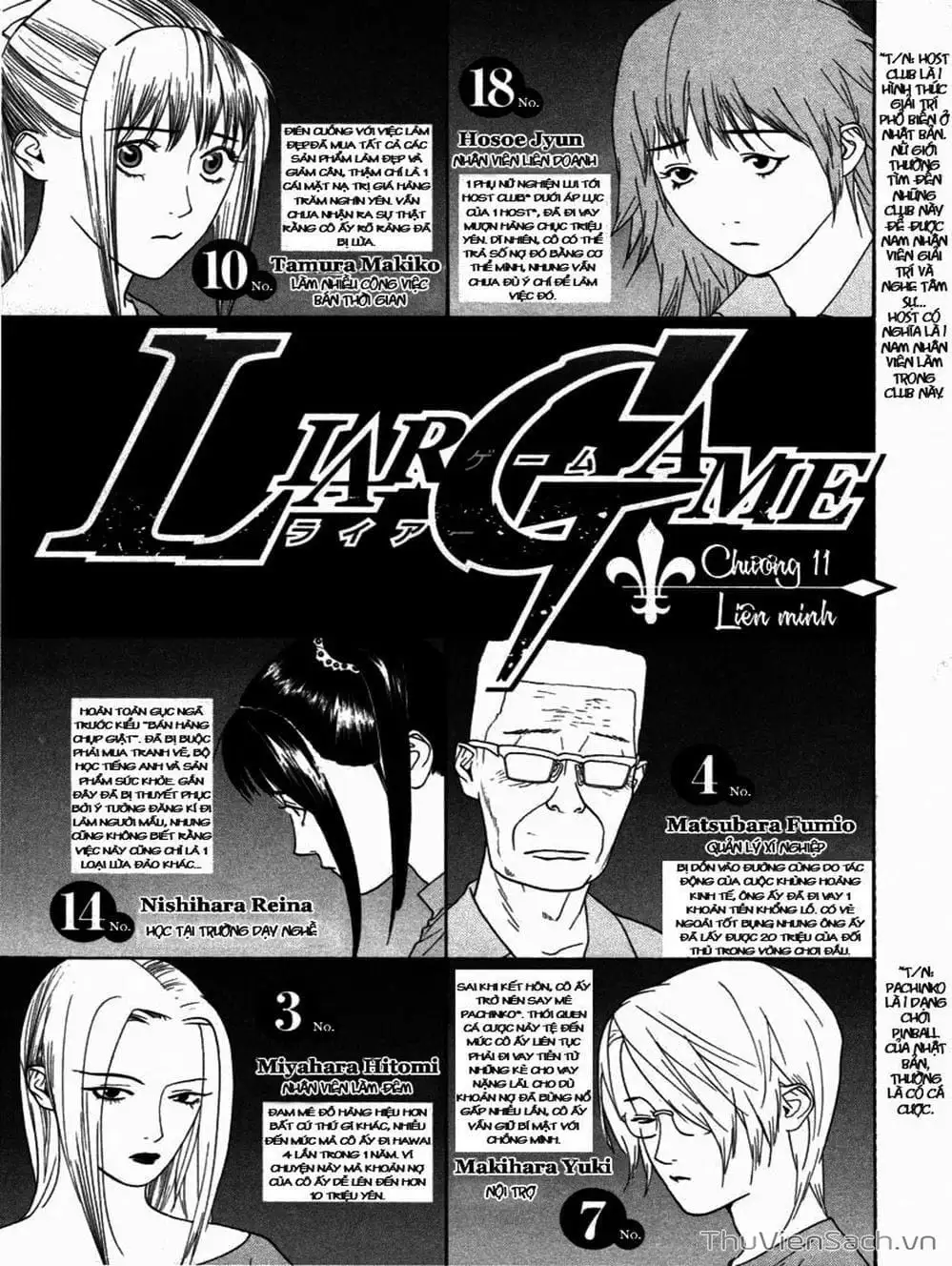 Chapter 15 - Image 8