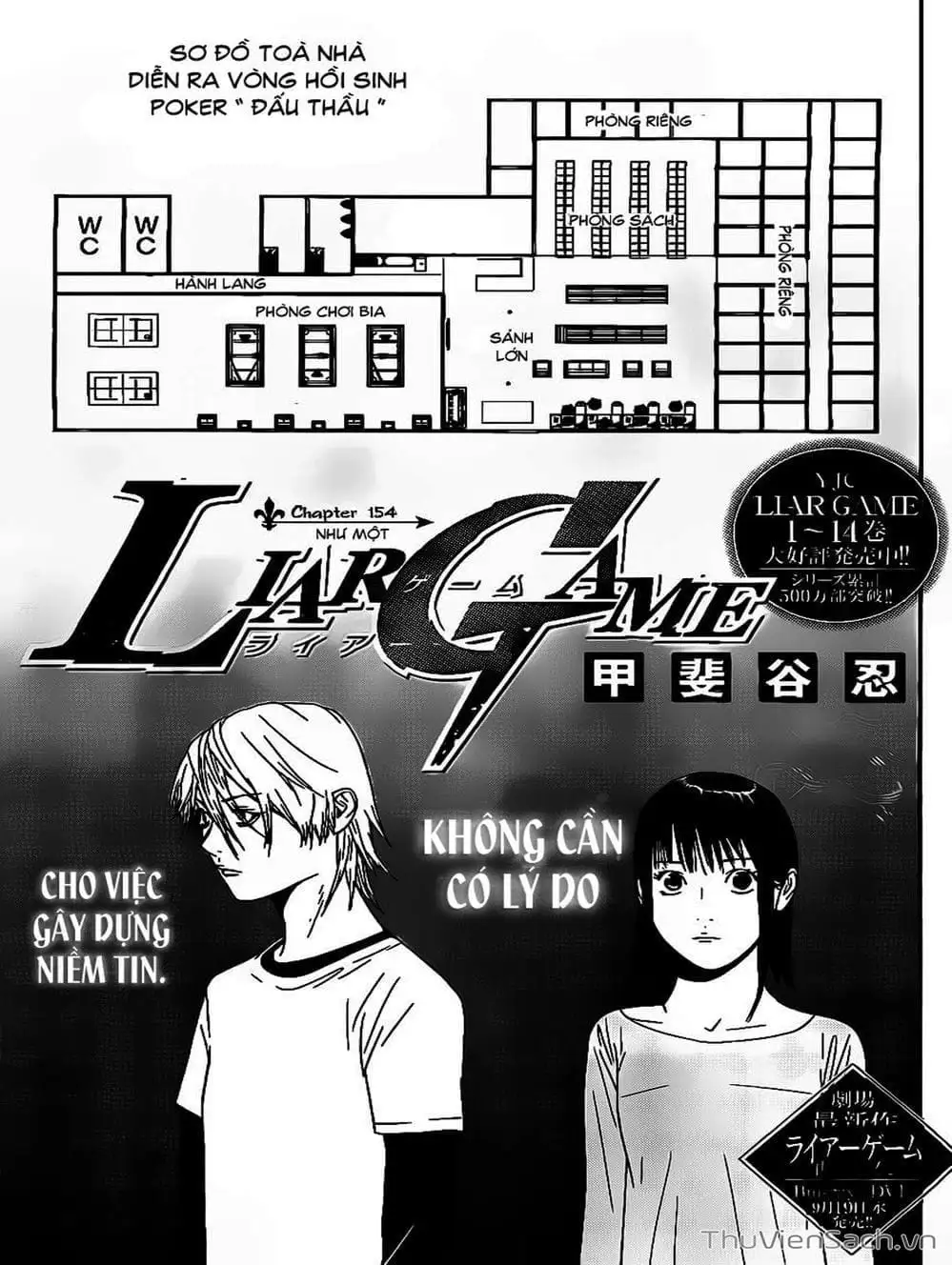 Chapter 150 - Image 12