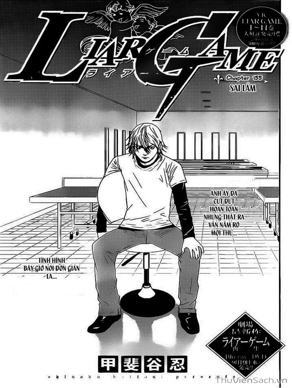 Chapter 151 - Image 10