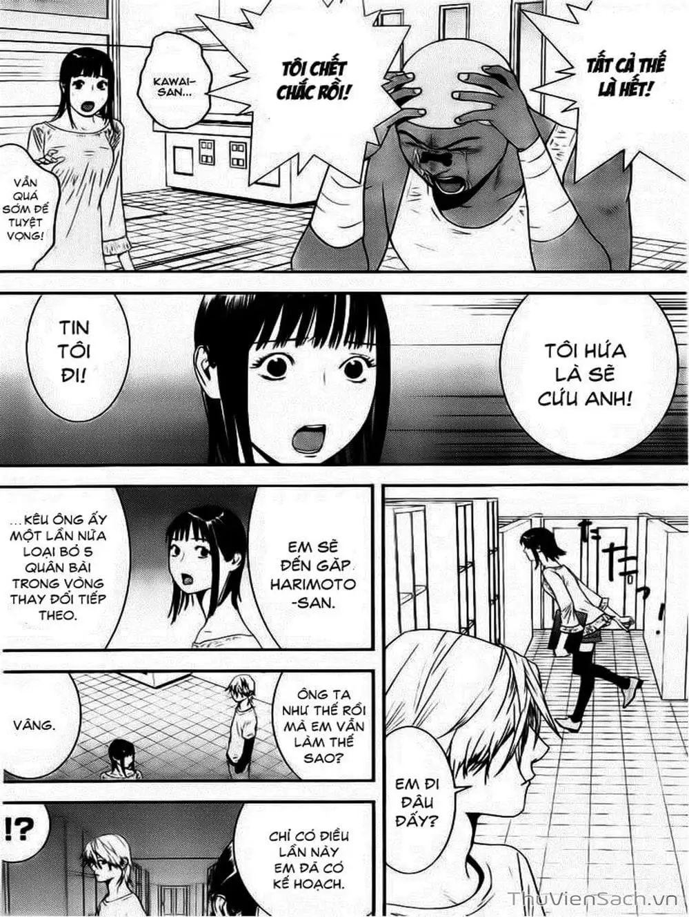 Chapter 152 - Image 11