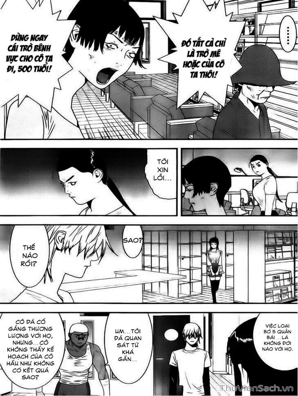 Chapter 152 - Image 18