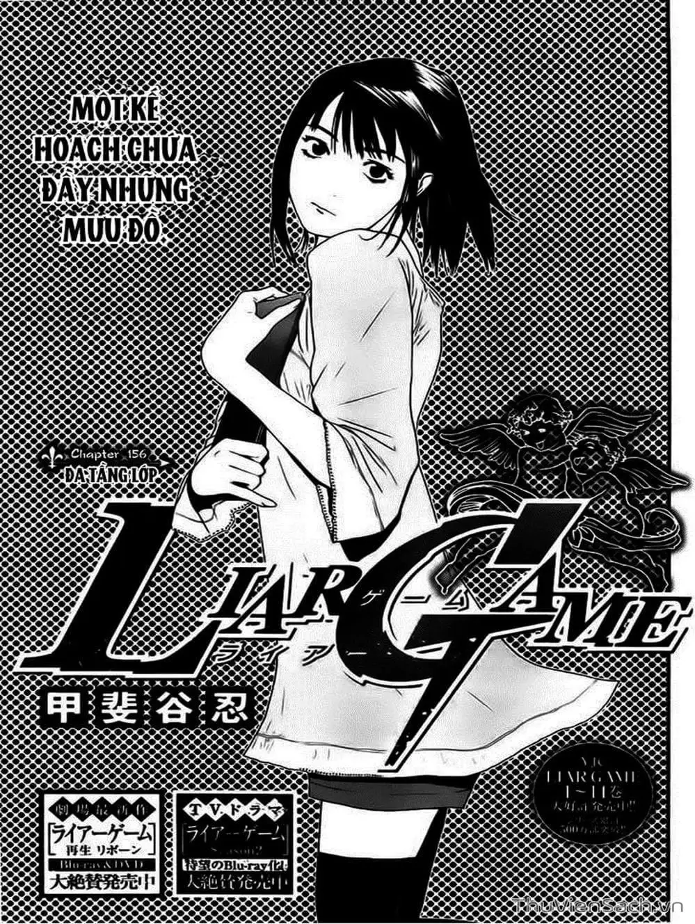 Chapter 152 - Image 8