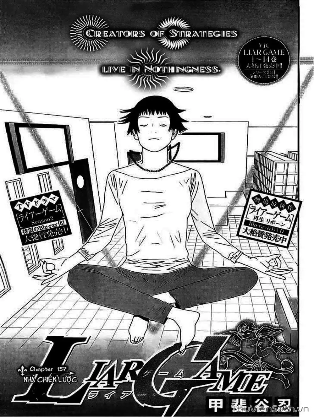 Chapter 153 - Image 6
