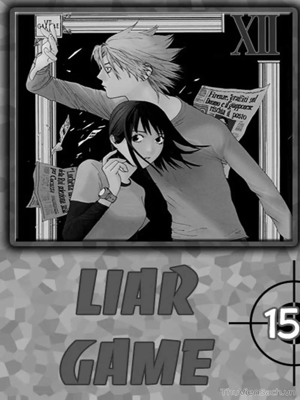 Chapter 154 - Image 4